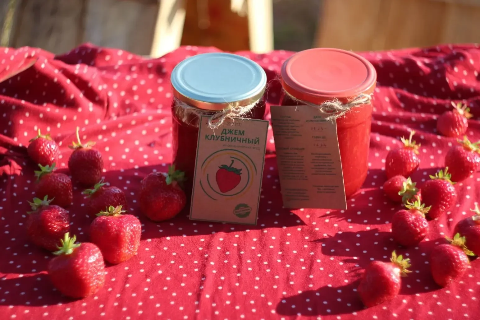 Джем клубничный из органических ягод без сахара (с эритритом), 450 мл